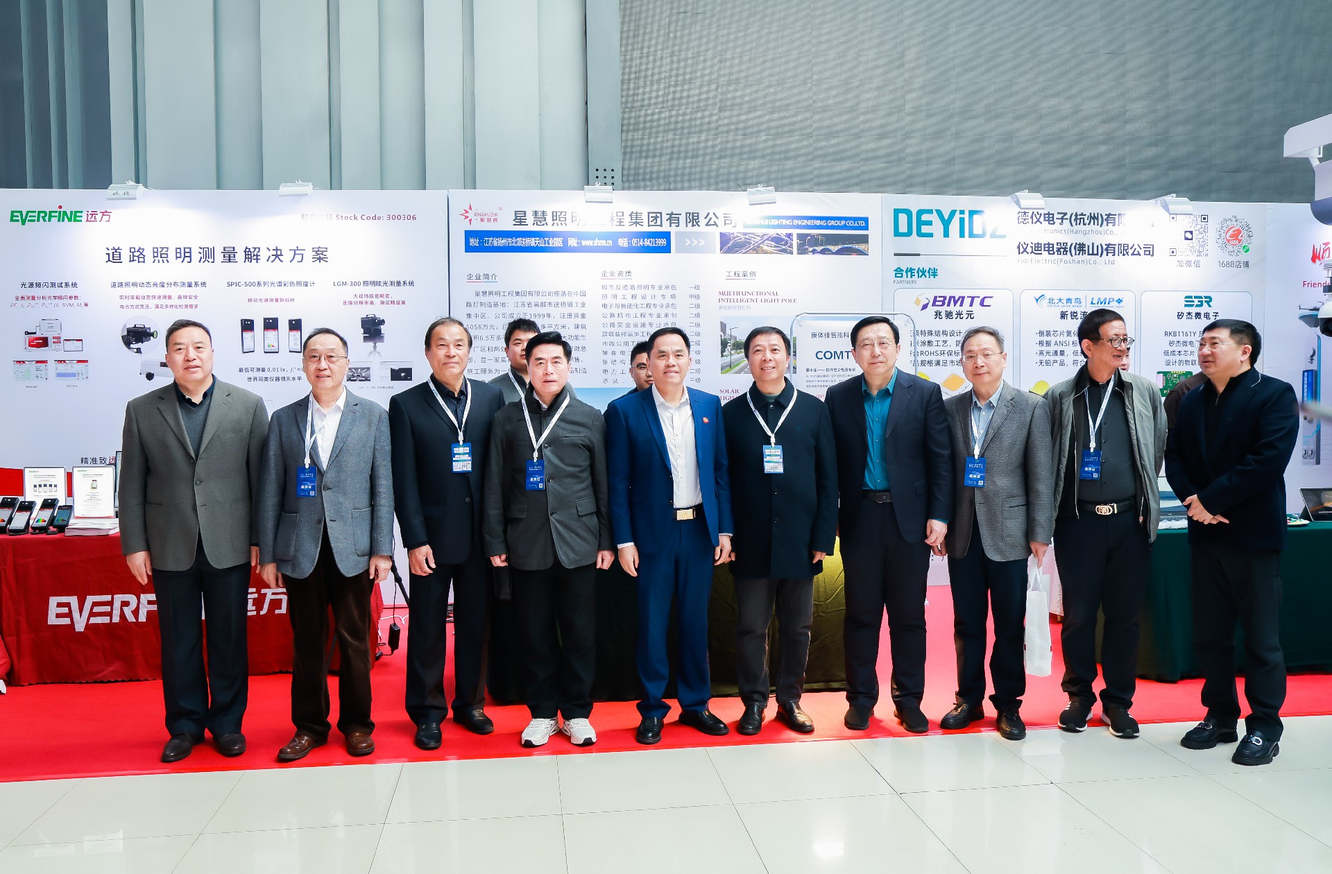 星慧照明||攜手同行，共啟智慧新時(shí)代！