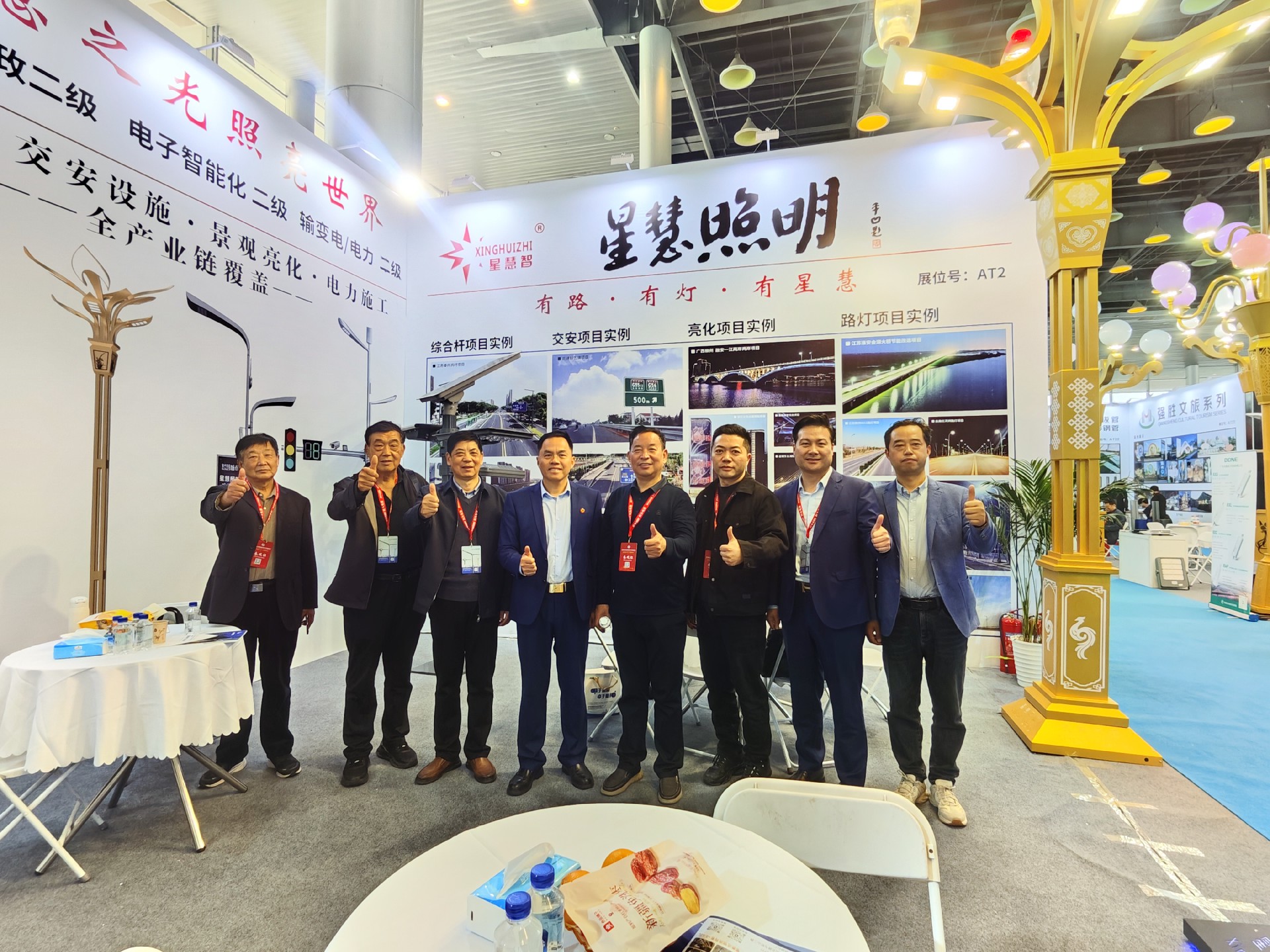 星慧照明||與您相約揚(yáng)州戶(hù)外照明展，共赴光影之約！